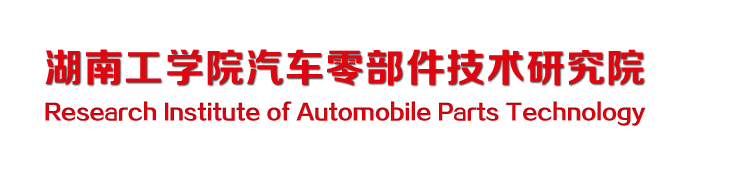 全讯600cc大白菜汽车零部件技术研究院